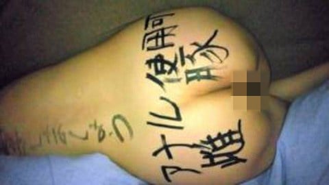 【素人エロ画像】背中に落書きされてディルドでハメられてよがっているお姉さんが落書きされて調教セックスされる女の子のエロ画像！